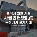 (주)엔키이앤씨 이미지