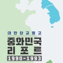 도서출판선인 이미지