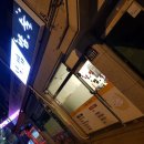 낮밥밤술