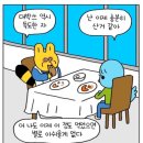 [의정부/중식당] 용현동 짬뽕전문점 &#34;짬뽕의복수 &#34; 방문후기