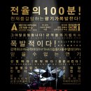 위플래시PC 네이버블로그