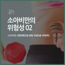 송림한의원 이미지