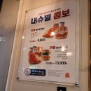 맘스터치 작전점
