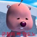 군침 네이버블로그
