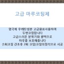 에이스크린 이미지