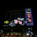 포레스티아길부동산공인중개사사무소 이미지