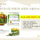 홈크린 이미지