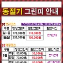 신안컨트리클럽 이미지
