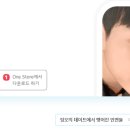 (주)모젯 이미지