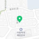 염곡안길 9-9 이미지