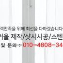 오색창호.건업