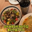 델쿠치나 이미지