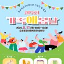 사회복지관앞 이미지
