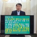 고난 당한 것이 내게 유익이라(시 119:71) 이미지