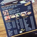 김현정떡볶이 이미지