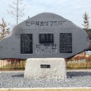 성경전래지기념관 이미지