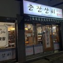 충장상회 이미지
