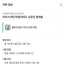 청계숲양대창 (강남직영점) 이미지