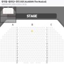 &lt;뮤지컬 &gt;알라딘 자첫 후기