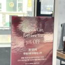 오산대역 | 클리닉 잘하는 오산미용실 <르무이헤어룸 오산대역점> 대만족 솔직후기