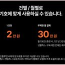 패션모델 협찬부터 의류협찬까지, 모델에이전시와 패션플랫폼 이 글로 종결