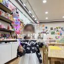 요술램프 | 분당 서현 미술놀이체험 키즈카페 지니의 요술램프 후기