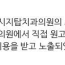 시지탑치과의원 네이버블로그