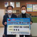 만촌1동 행정복지센터 이미지