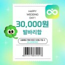 로라랜드 | 요즘웨딩 드레스랜드 후기 추천인코드 발바리합 페이백 진행중