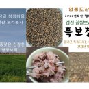 연농장 이미지