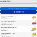 동암야학 | 2022년 1월 대외활동 - 봉사활동