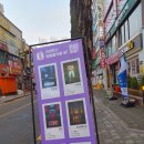 뉴월드프라자 | 부천 방탈출카페 라비린스 이스케이프 방문 후기 / 부천 가볼만한곳, 부천 데이트코스