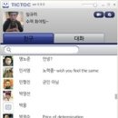 PC & 친구들 이미지