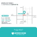 광주하트치과의원 이미지
