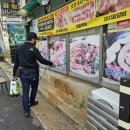 와규앤막창 이미지