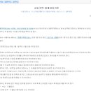 열림행정사사무소 네이버블로그