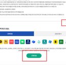 한국산전(주) | [시험관 일기 1] 예비부부 e보건소 산전검사 온라인 신청 방법 병원 선정, 꿀팁