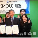 휴먼잡트러스트 이미지
