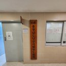 신성태권도체육관 이미지