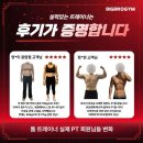 빅피트니스 | [응암동헬스장 PT] 빅브로짐 휘트니스 김하빈 선생님 찐 후기!