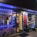 정이가네 이미지