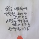 오늘도 내 하루에 이미지