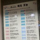 죽이야기천안신방점 이미지