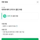 정원산책 카페 이미지