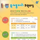 소래도서관 이미지