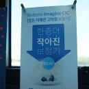 스타키보청기 김포센터 이미지