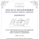 한국공인중개사사무소 네이버블로그