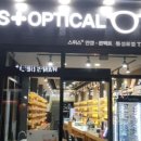 스위스안경콘택트 이미지