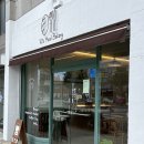 루아 베이커리(Lua Bakery) | 강릉 맛집 추천 베이커리 카페 코즈밀 포카치아 샌드위치 내돈내산