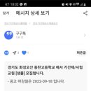 동탄고등학교 이미지
